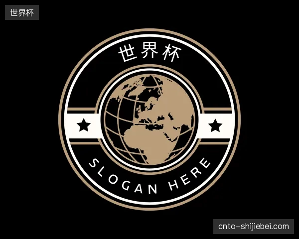 初识世界杯中国官网